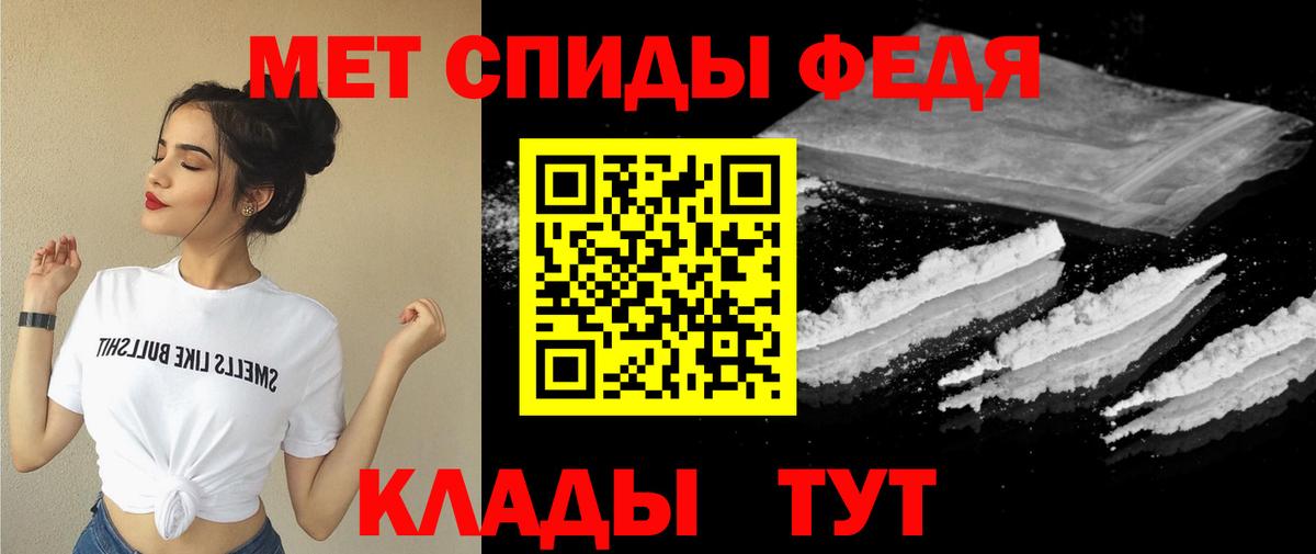 АМФ Premium  Вход с VPN  Амфетамин  Ахтубинск 