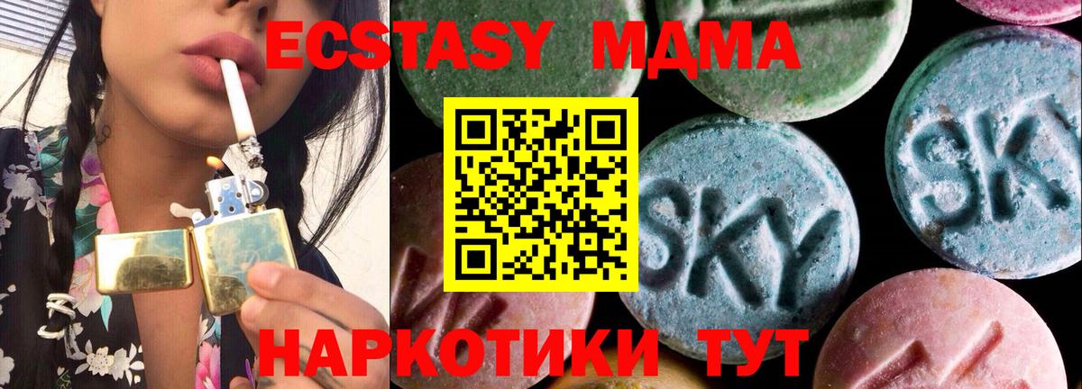 Экстази Punisher  Вход с VPN  Ахтубинск  Экстази  Ecstasy XTC 