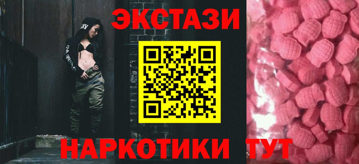 Как найти закладки?  Ахтубинск  НБОМе  Меф МЯУ МЯУ кристаллы  ГАШ  Вход с VPN  Кокаин  Канабис 