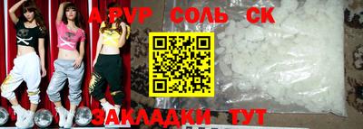 марки nbome Аргун
