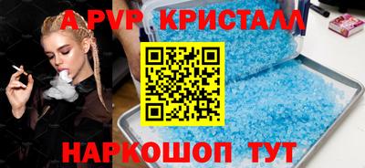 марки nbome Аргун