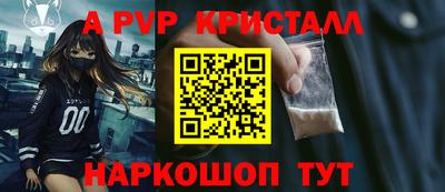 дистиллят марихуана Апшеронск