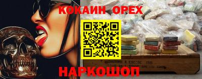 прущая мука Апрелевка