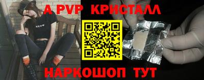 марки nbome Аргун
