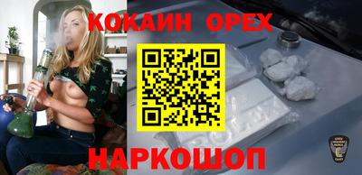дистиллят марихуана Апшеронск