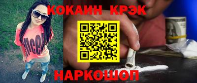 дистиллят марихуана Апшеронск