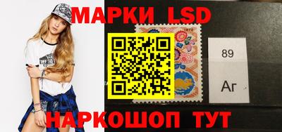 марки nbome Аргун