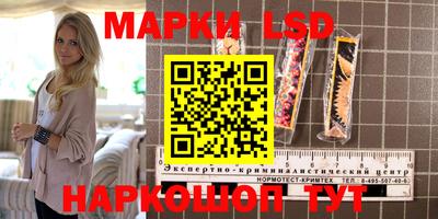 дистиллят марихуана Апшеронск