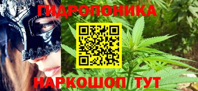 дистиллят марихуана Апшеронск