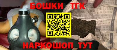 марки nbome Аргун
