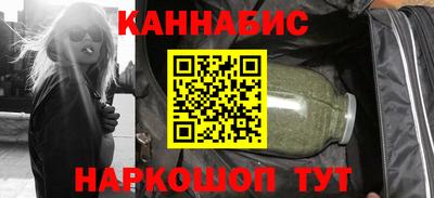 дистиллят марихуана Апшеронск