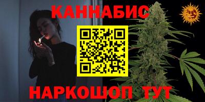 марки nbome Аргун