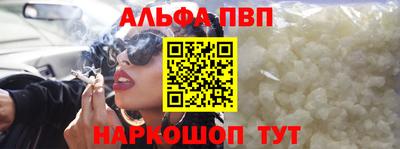 прущая мука Апрелевка