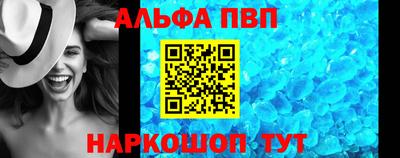 дистиллят марихуана Апшеронск