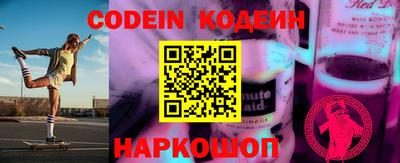 марки nbome Аргун