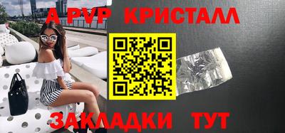 дистиллят марихуана Апшеронск