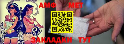 прущая мука Апрелевка