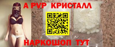 марки nbome Аргун