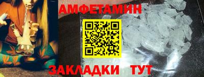 прущая мука Апрелевка