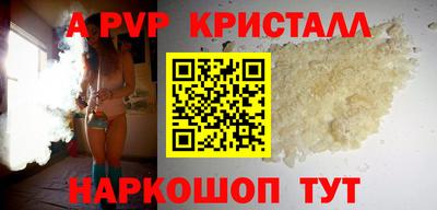 прущая мука Апрелевка