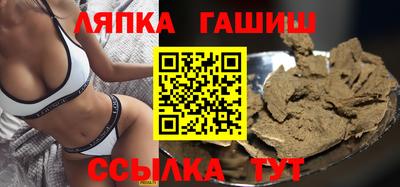 дистиллят марихуана Апшеронск