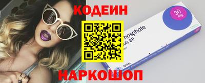 марки nbome Аргун