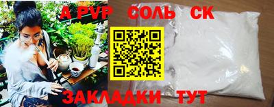 прущая мука Апрелевка