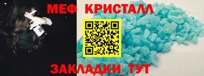дистиллят марихуана Апшеронск