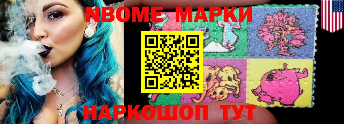 LSD-25 экстази кислота Ахтубинск