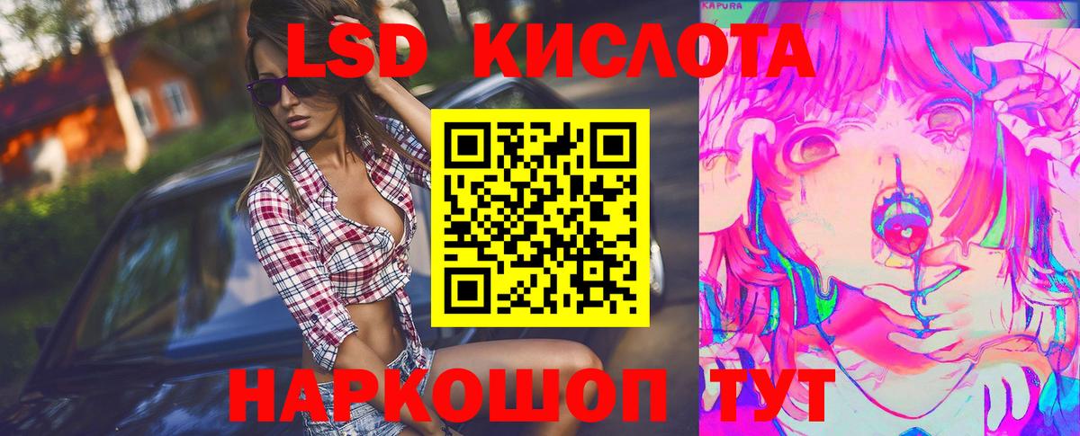Ахтубинск  Лсд 25 экстази ecstasy  Вход с VPN  LSD-25 экстази ecstasy 