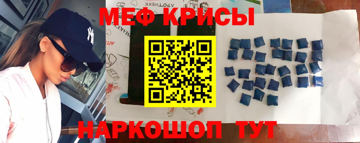 МЕФ VHQ  МЯУ-МЯУ VHQ  МЯУ-МЯУ  где можно купить наркотик  Ахтубинск  Вход с VPN 