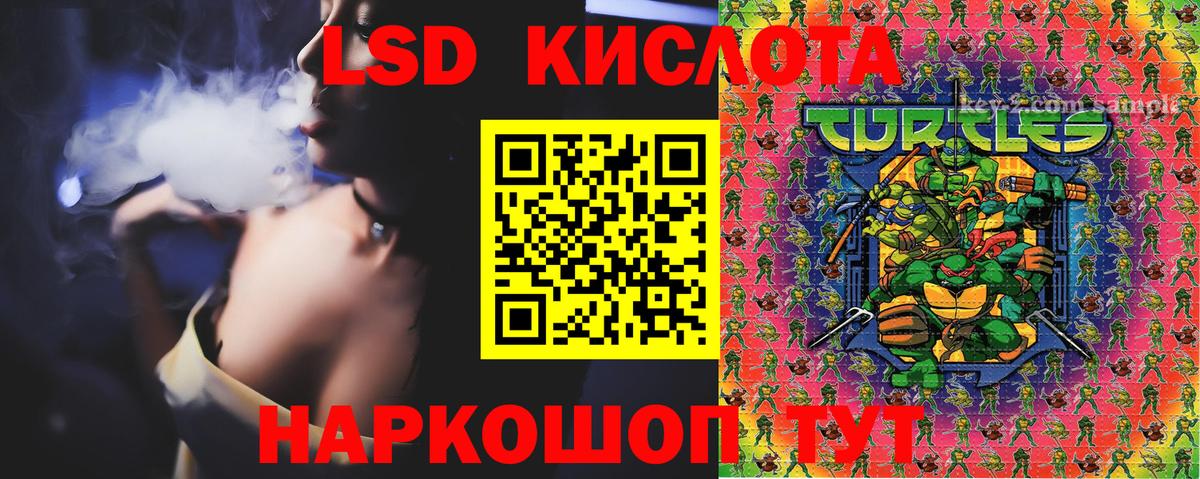 Марки N-bome  Марки 25I-NBOMe 1,8мг  Вход с VPN  Ахтубинск 