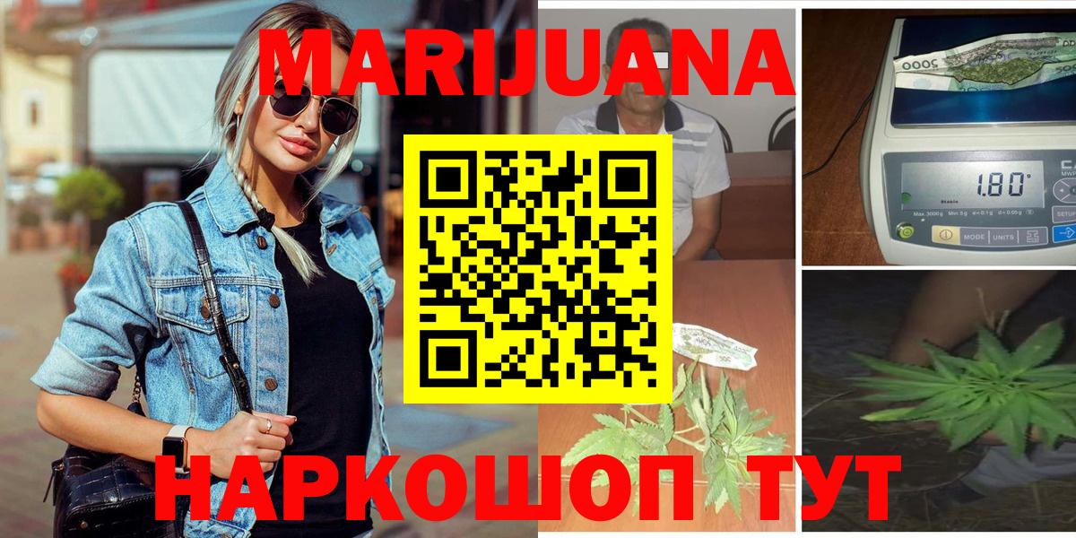 Ахтубинск  Бошки марихуана VHQ  МАРИХУАНА MAZAR  Вход с VPN  Марихуана LSD WEED 